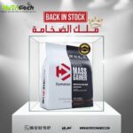 SUPER MASS GAINER.jpgpringe