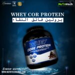 whey core, protein consentre, isolate , hydrolyzed