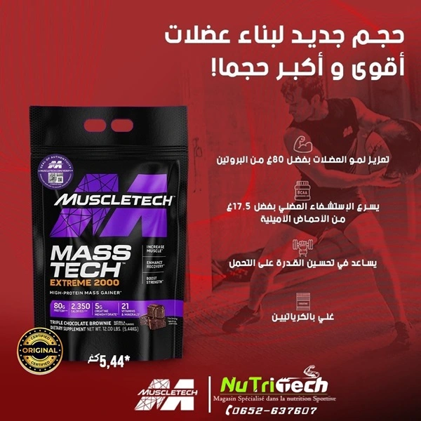 masstech-extreme-2000-creatine-gainers-_2_