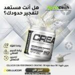 Cellucor Cor-Performance Creatine nutritech maroc