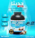 ISO PRO ZERO HYDROLYZED