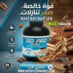 ISO WHEY - HYDRO WHEY MAROC prix pas chér