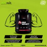 https://nutritechmaroc.com/ my iso whey