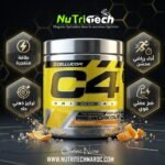 إزالة العنصر: c4 original Pre workout maroc c4 original Pre workout marocإزالة العنصر: C4 Original pre workout طاقة وقوة قبل التمرين C4 Original pre workout طاقة وقوة قبل التمرينإزالة العنصر: C4 Original Pre-Workout – 30 حصة C4 Original Pre-Workout – 30 حصةإزالة العنصر: c4 pre workout maroc / c4 pre workout prix maroc c4 pre workout maroc / c4 pre workout prix marocإزالة العنصر: complément alimentaire original maroc complément alimentaire original marocإزالة العنصر: Compléments alimentaires maroc Compléments alimentaires marocإزالة العنصر: Endurance & Performance Endurance & Performanceإزالة العنصر: Énergie - compléments alimentaires Naturelle Énergie - compléments alimentaires Naturelleإزالة العنصر: Instant Energy Boost Instant Energy Boostإزالة العنصر: mode d'emploi c4 pre workout maroc mode d'emploi c4 pre workout marocإزالة العنصر: Muscle Pump - Focus & Drive Muscle Pump - Focus & Driveإزالة العنصر: Nouvelle version de C4 Original Pre-workout Nouvelle version de C4 Original Pre-workoutإزالة العنصر: nutrition sportive livraison maroc nutrition sportive livraison marocإزالة العنصر: Pre workout maroc Pre workout marocإزالة العنصر: pre workout maroc prix pre workout maroc prixإزالة العنصر: Pre-workout C4 original à marrakech pas cher Pre-workout C4 original à marrakech pas cherإزالة العنصر: Pre-wrokout à Marrakech Pre-wrokout à Marrakechإزالة العنصر: Supplement Maroc Supplement Marocإزالة العنصر: Supplement Marrakech Supplement Marrakechإزالة العنصر: دليل C4 Pre-Workout في المغرب: الفوائد دليل C4 Pre-Workout في المغرب: الفوائدإزالة العنصر: طريقة استعمال c4 pre workout طريقة استعمال c4 pre workoutإزالة العنصر: طريقة الاستعمال طريقة الاستعمالإزالة العنصر: فوائد c4 pre workout فوائد c4 pre workoutإزالة العنصر: كيفية استعمال c4 pre workout كيفية استعمال c4 pre workoutإزالة العنصر: مكملات الواي بروتين بالمغرب مكملات الواي بروتين بالمغربإزالة العنصر: مكملات غذائية للرجال - محلات مكملات غذائية للرجال - محلاتإزالة العنصر: مكملات كمال أجسام المغرب مكملات كمال أجسام المغربإزالة العنصر: والأثمنة المتاحة والأثمنة المتاحة