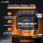 Citrulline Malate BioTechUSA unflafored.webp 2