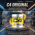 c4 preginale
