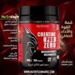 creatine pro zero