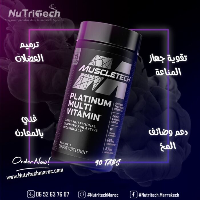 Multivitamine-platinium-marrakech.jpg