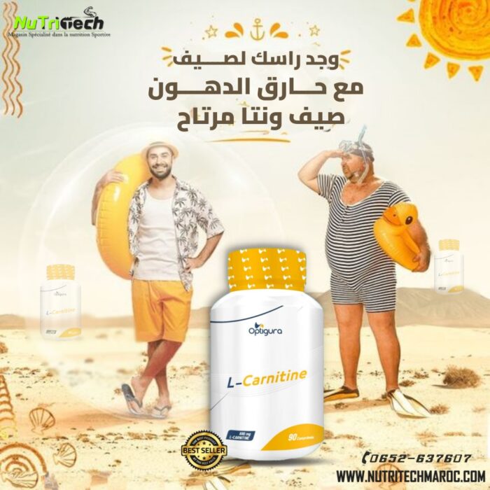 what is l carnitine injection used for رونزافيت إل-كارنيتين كبسولات – Rönzac main image 1