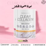 colagene