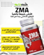 zmaa112