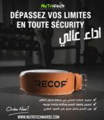 حزام الظهر – Ceinture de musculation en cuir noir