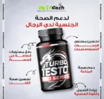 TURBO-Testo-booster