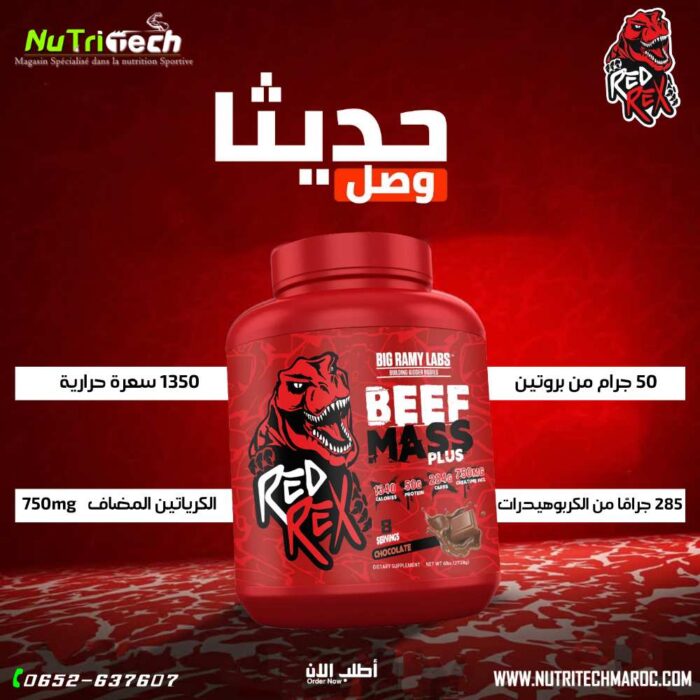 big ramy.jpg arab