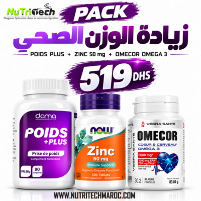 PACK زيادة الوزن الصحي|POIDS PLUS + Omega 3 + Zinc 50mg