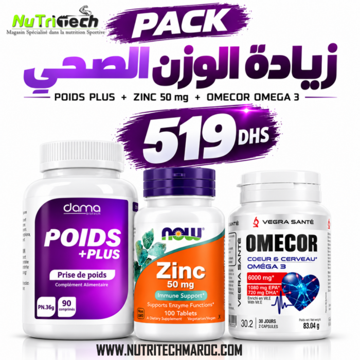 PACK زيادة الوزن الصحي|POIDS PLUS + Omega 3 + Zinc 50mg