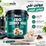 iso 100