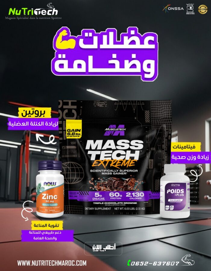 MASSTECH PACK NUTRITECHMAROC
