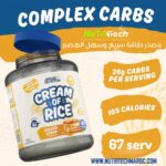 Cream of Rice Applied Nutrition2