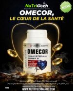 Oméga 3 Omecor 60 Gélulesnutritech martoc