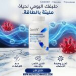 Magnesium Citrate 400 mg + B6 90 tablets OstroVit2