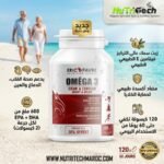omega 3 eric favre